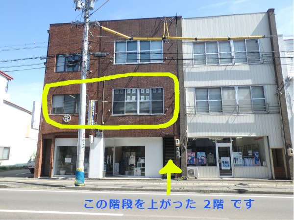 第２教室